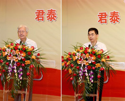 君泰爱心助学基金成立暨君泰1分爱心但愿助学行动正式启动